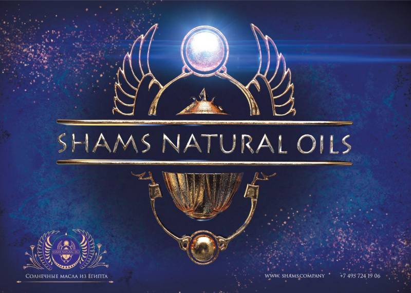 Shams Natural Oils